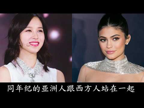 中国帅男美女 VS. 西方帅男美女！