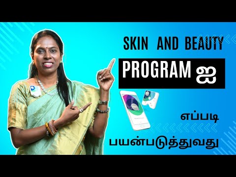 இந்த Programல் நமக்கு கிடைக்கும் அற்புத சக்தி விஞ்ஞானமும்  மெய்ஞானமும் கலந்த REIKIMASTERஸ்ரீ கலைவாணி