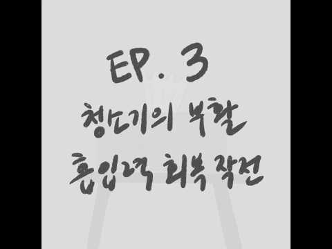 LG 코드제로 A9S / EP.3 청소기의 부활, 흡입력 회복작전