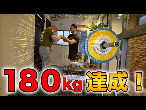 アラフォー！週１のベンチプレスで180kg達成！大事なのはフォームじゃない！体の使い方だ！