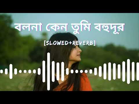 Deyale Deyale || দেয়ালে দেয়ালে || Minar Rahman || Ahmed Shakib