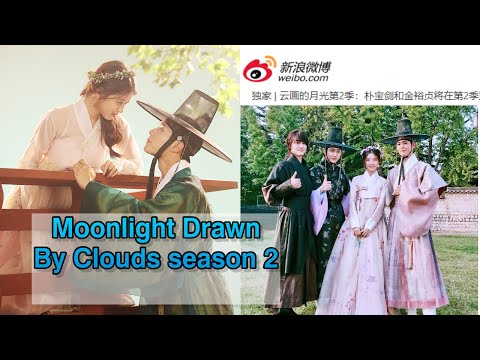 Moonlight Drawn By Clouds season 2: Park Bo Gum and Kim Yoo Jung will reunite in season 2!!