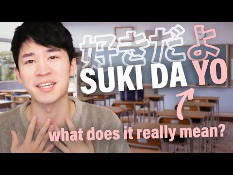 How to sound NATURAL speaking Japanese? PARTICLES: YO | easy Japanese grammar