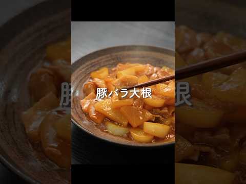 【10分煮込むだけ】極上の豚バラ大根が作れます。