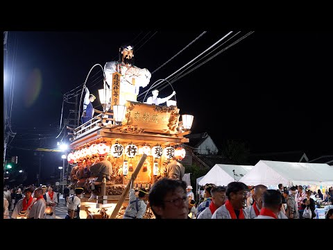 佐原の大祭2024秋　西関戸区　中日夜の曳き廻し　川岸通り、香取街道