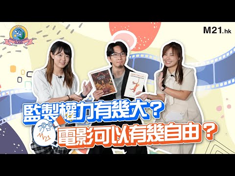 《Good Morning Class》S3 Ep.4 我哋幾可討論自殺？卓亦謙靠一招識前輩！｜閱讀 "The Making of Fantastic Mr. Fox"、"Save The Cat!"