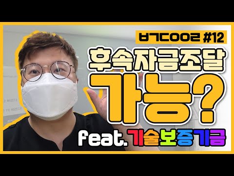 스타트업 데스밸리 극복! 자금조달 현황!(feat. 프린터)_[ㅂㄱ다이어리_4월 4주 차 일기]