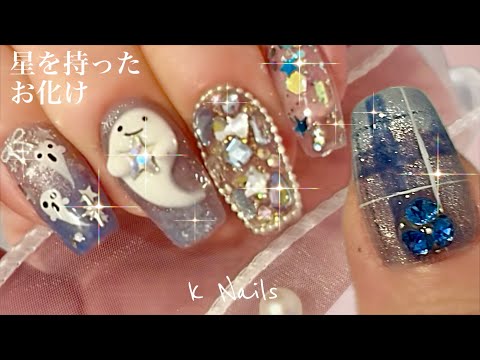 【逆手でネイル】キラキラ埋め尽くし/ゆっくり/ASMR/ネイル/ジェル/knails/やり方/睡眠/sleep/キャンドゥ/cando/shein/シーイン/キラキラ/チェック/秋/長さ出し/プロセス