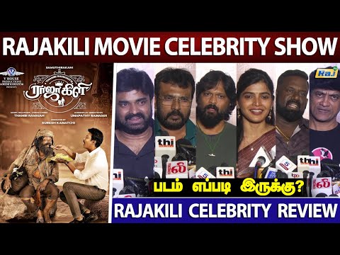 Rajakili Movie Celebrity Review | Thambi Ramaiah | Umapathy Ramaiah | Rajakili Movie Review | Raj Tv