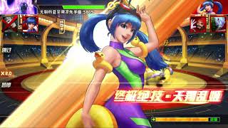 [KOF98OL] [拳皇98 OL] 陸服六門雙葉螢320萬戰力 一次打三個！