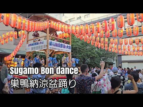 巣鴨納涼盆踊り とげぬき地蔵尊  東京音頭　Sugamo Bon Dance (Tokyo Ondo)