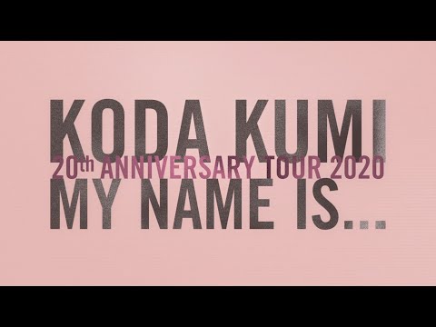 【Trailer】KODA KUMI 20th ANNIVERSARY TOUR 2020 MY NAME IS...