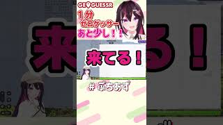 1分ゼロゲッサーまであと少し！【ホロライブ / AZKi】#ぷちあず #shorts