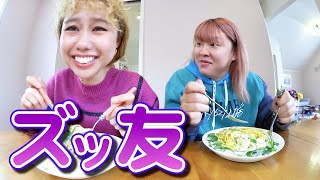 【peco＆ぺえ】久しぶりに会うと癒される親友