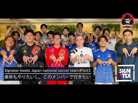 Murash FC Discuss Words That Describe Junichi Kato, & the Rumors of the Next Kings World Cup