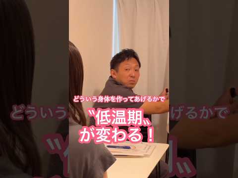 PCOS良い卵を育てる為には…【妊活・産後マタニティ専門サロン】鍼灸整体Miray西宮院 #妊活#shorts