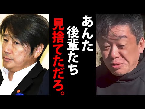 近藤真彦がジ●二ーさんを止めれたのに後輩たちを見捨てたおぞまし過ぎる理由…【ホリエモン ガーシーch 堀江貴文 切り抜き】