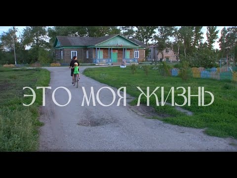 Сельский ДК (документальный очерк)