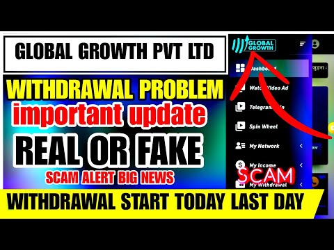 global growth Pvt Ltd real or fake | global growth Pvt Ltd withdrawal problem | global growth app