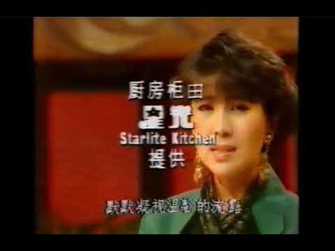 陈秀环【 暖流 】TV节目版1990 新加坡电视剧《 暖流 》主题曲  作曲: 🤷‍♀️  作词: 🤷‍♂️