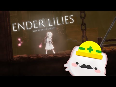 Ender Lilies || VENGO A PURIFICARLOS BUAJAJA 😱