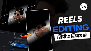 Reels New Trend Video Tutorial | Black Line Effect Video Editing | Capcut new trend