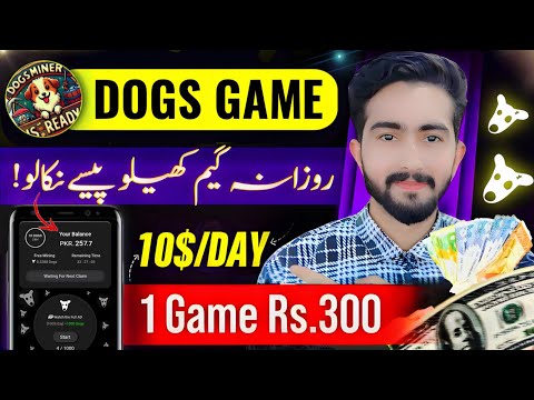 🤑1•DOGS Game = Rs.300 ||🔥Online Earning in Pakistan Without Investment • Real Earning App With Proof