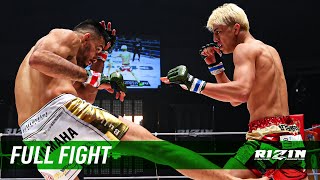 Full Fight | クレベル・コイケ vs.  鈴木千裕 / Kleber Koike vs. Chihiro Suzuki - RIZIN.43