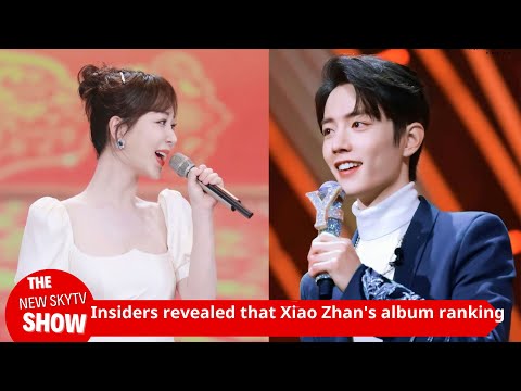 According to insiders, Xiao Zhan's album ranking has dropped to third place! In response, Xiao Zhan