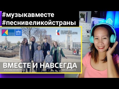 "Вместе и навсегда" Поём на выставке-форуме Россия! #музыкавместе #песнивеликойстраны #пфки