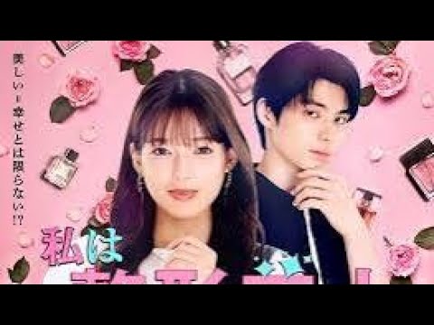 「私は整形美人」石井杏奈＆本田響矢で大ヒット韓国マンガを日本初ドラマ化！　25年1月16日深夜放送スタート