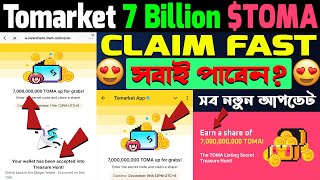 Tomarket 7 Billion $TOMA Token Claim | Tomarket New Update Today | Tomarket Toma Up For Grabs