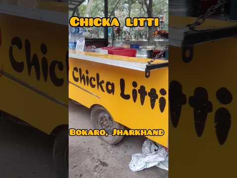 Chicka litti 🔥 बोकारो में पहली बार।।😱#food #foodie #foodlover #chicken