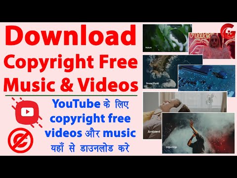 Download Copyright Free Music and Videos for YouTube | Copyright free video kaha se download kare