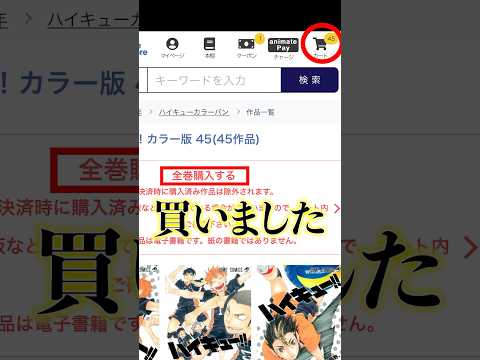 【#2】ゴミ捨て場の決戦全100種缶バッジがやばすぎる #ハイキューグッズ #商品紹介 #グッズ #ハイキュー #おすすめ #haikyuu #haikyu #レビュー