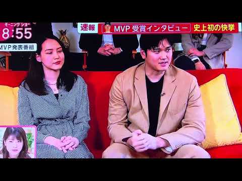 おめでとう🎉🎊㊗️大谷翔平さ〜ーーん、ＭＶＰ　大谷翔平、満票で2年連続3度目のMVPに選出！　複数の満票MVPは大谷ただ１人[2024年11月22日08時52分]