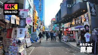 【4K】原宿 竹下通りと裏原宿をぐるっと散歩 (Dec. 2024) | Walk around Takeshita-dori and Ura-Harajuku.