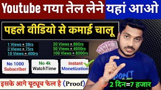 Youtube छोड़ो यहां वीडियो बनाओ - पहला वीडियो डालते कमाई चालू | Tiki App Se Paisa Kaise Kamaye