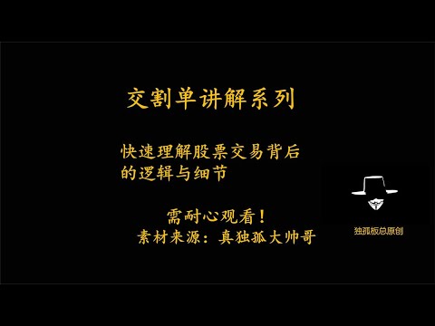 短线交易有方法，正确理解交易方式，做到持续盈利!