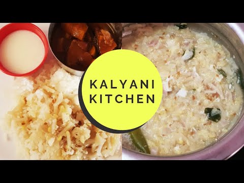 வாழை தண்டு கூட்டு | Plantain/Banana Stem Recipe | Kalyani Kitchen#50 | Vazhaithandu Kootu