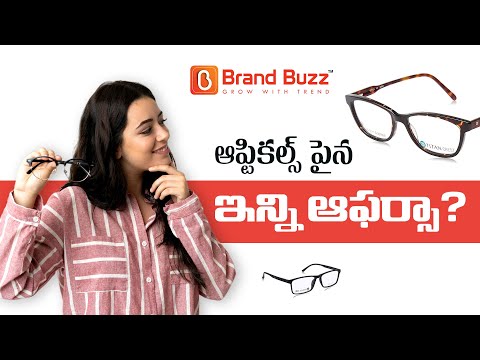 Dilip Opticals is now on Brand Buzz with incredible offers on glasses and sunglasses!