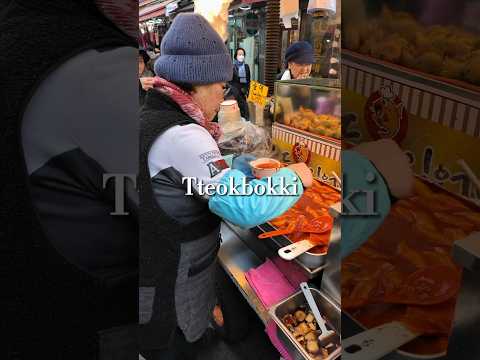 Korea Tteokbokki Street Food #korea #seoul #tteokbokki #streetfood #food #review #yum #namdaemun