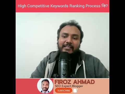 কিভাবে High Competitive Keyword rank করবেন? #keywordresearch  #firozahmad #shorts