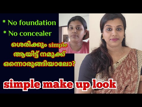 Get Ready with me/simple make up look/No foundation, no concealer/#renuhoneyrose #makeup