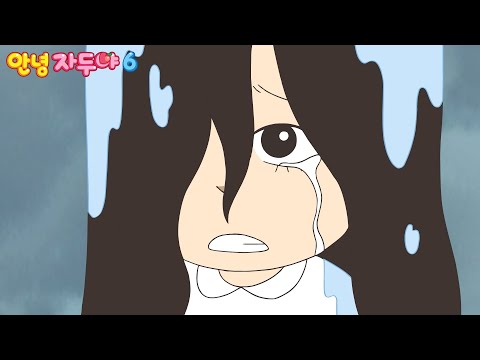 [선공개]  엄마, 나 어떡해!!! / 시즌 6 / Hello Jadoo