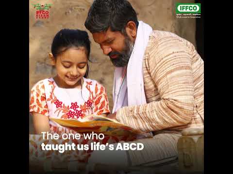 IFFCO | Father's Day