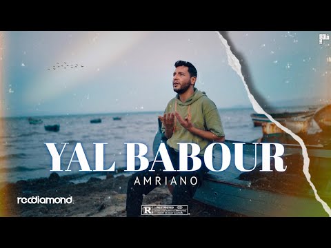 Amriano - Yal Babour | يا البابور (Music Video)