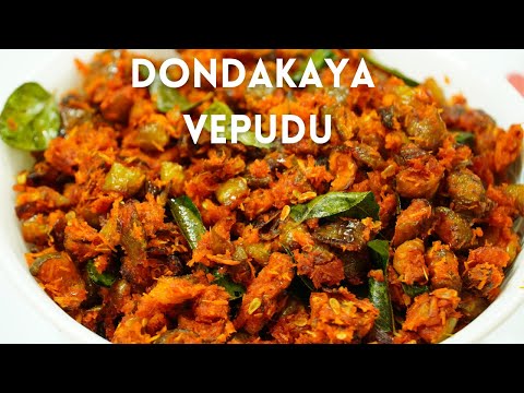 Dondakaya Masala Fry | Dondakaya Vepudu | Tindora Fry Recipe | Coccinia Masala Fry