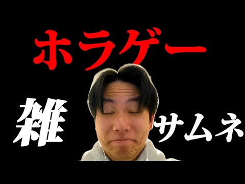 久々にホラゲー【フォートナイト/Fortnite】