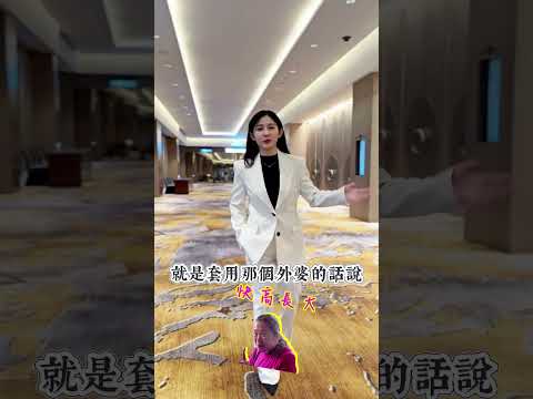 媽媽要如何知道跟小孩相處呢！？ #相處 #占星 #孩子